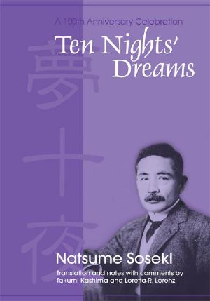 [Ten Nights' Dreams 01] • Ten Nights' Dreams